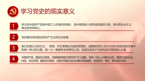 红色喜庆公司10周年庆ppt模板活动策划方案
