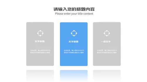 蓝色卡通风几何教师课程同步辅导演讲PPT模板