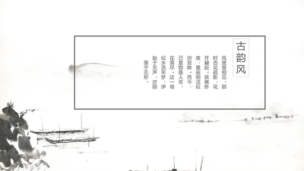 青年志愿者公益活动动态PPT