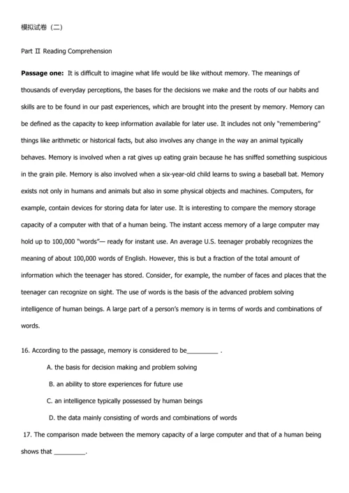2023年河南成人学位英语试题.docx