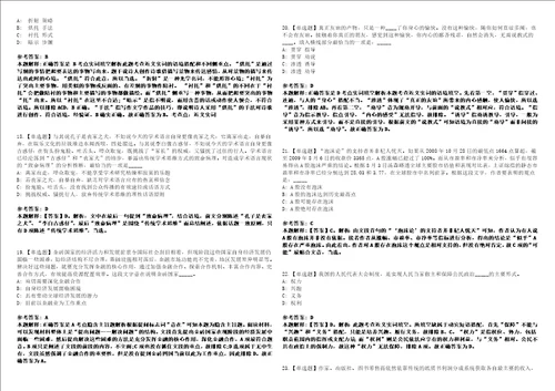 2022年10月2022年广西来宾市市场监督管理局招考聘用模拟卷3套版带答案有详解