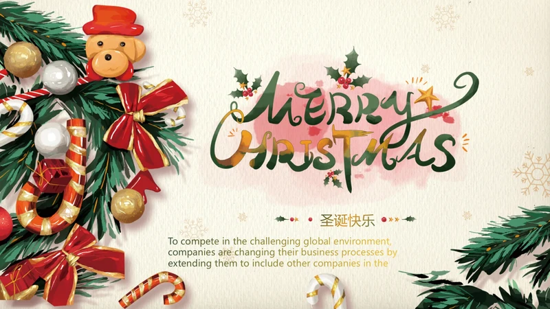 卡通圣诞节策划模板