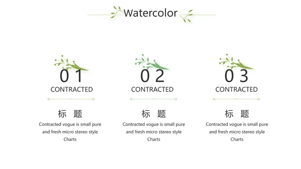 银杏叶医药工作总结汇报动态PPT