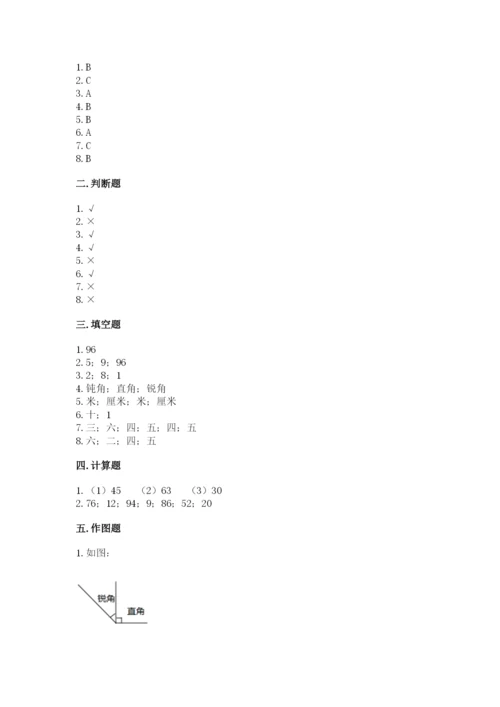 小学数学二年级上册期中测试卷及参考答案（培优b卷）.docx