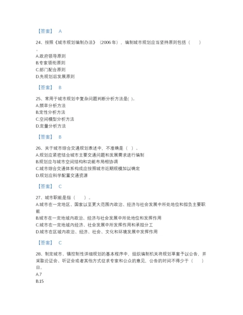 2022年江西省注册城乡规划师之城乡规划原理点睛提升题库附答案下载.docx