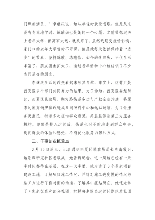【经验交流】作风能力建设年、机关效能建设理论文章、经验材料-58篇.docx