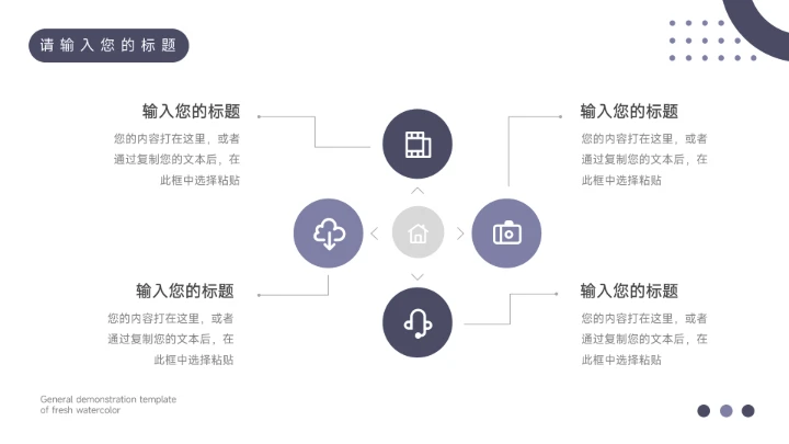 蓝色极简插画风实用管理制度培训PPT模板