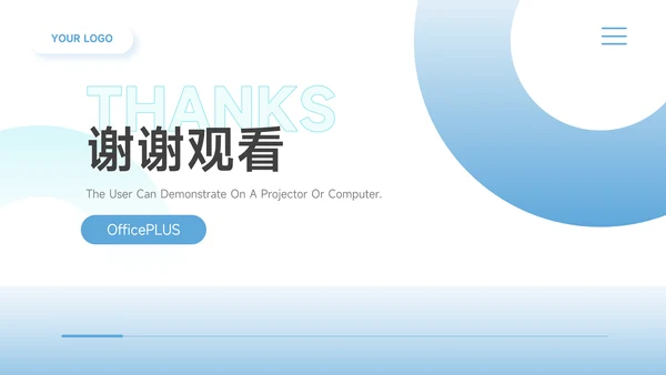 蓝色实用欧美风企业文化培训PPT模板