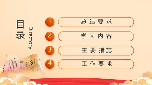 奋斗百年路启航新征程PPT动态模板