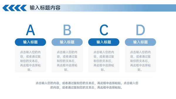 高中家长会教育工作汇报通用PPT模板