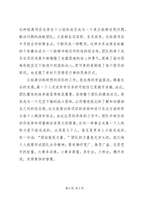 人才递进培训心得精选.docx