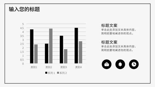 商务产品推广发布会PPT模板