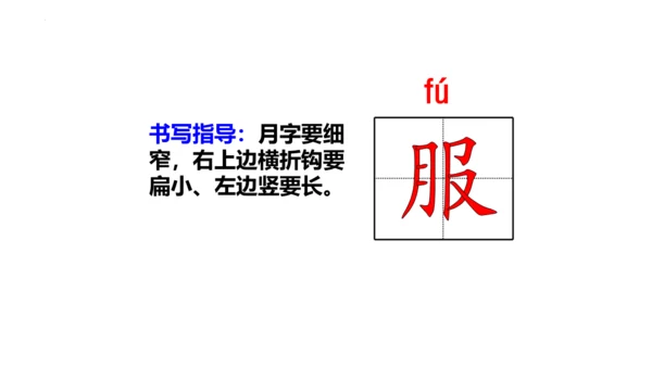 1《大青树下的小学》(课件)