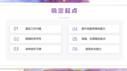 莫兰迪风格公司产品介绍宣传通用PPT动态模板