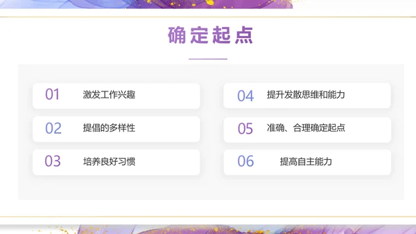 莫兰迪风格公司产品介绍宣传通用PPT动态模板