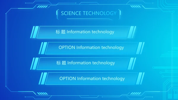 蓝色大气公安信息化建设规划动态PPT