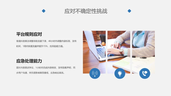 汉语言文学专业大学生求职综合展示职业生涯规划通用PPT模版