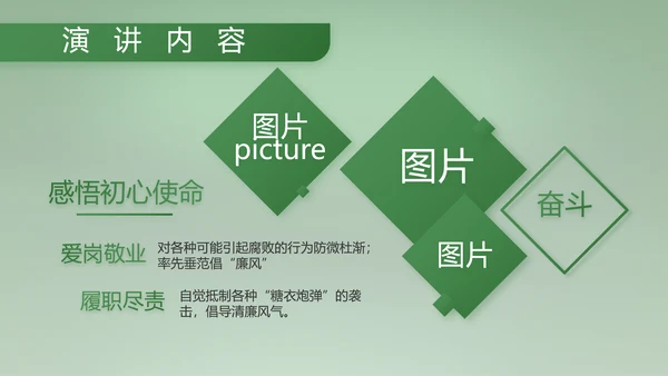 八一建军节部队军事工作总结汇报PPT