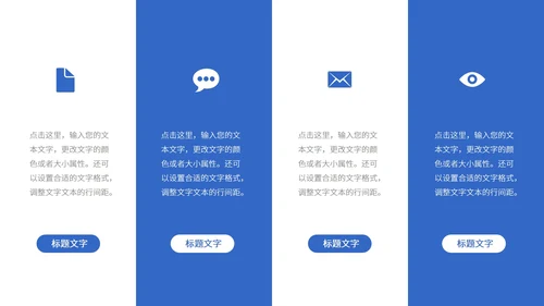 蓝色医学医疗行业汇报PPT模板