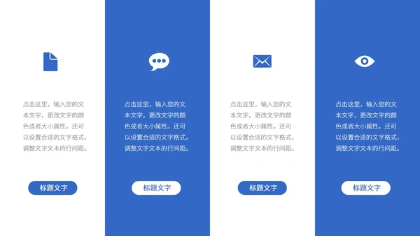 蓝色医学医疗行业汇报PPT模板