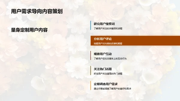母亲节新媒体运营解读