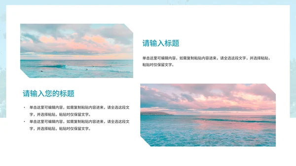 毕业季青春纪念相册PPT模板