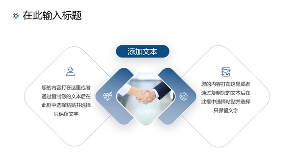2021年终总结商务工作总结工作计划述职报告新年计划PPT