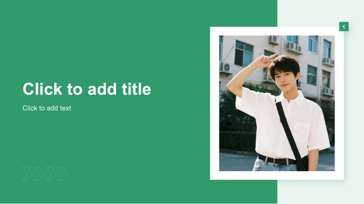 大学生职业规划PPT主题