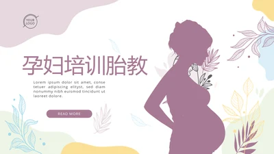 紫色精美孕妇培训胎教动态PPT