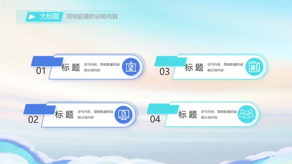 五四青年节共青团动态PPT模板