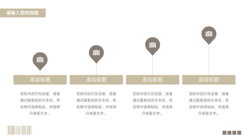 黄色经典图文杂志风员工入职培训PPT模板