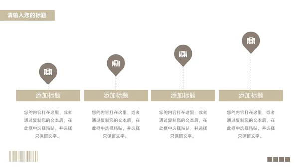 黄色经典图文杂志风员工入职培训PPT模板