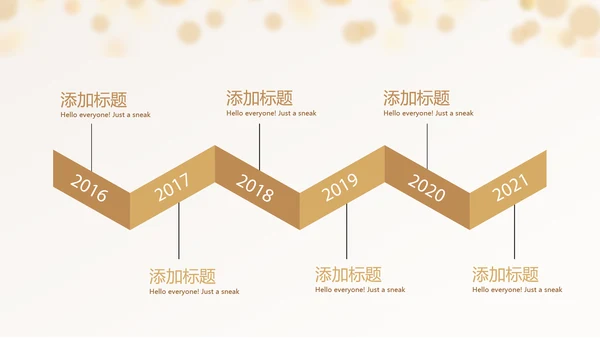 金色时尚会年终工作总结汇报商务通用PPT动态模板