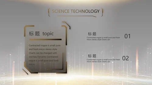 黑色炫酷互联网科技发布会PPT