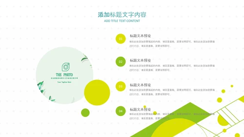 教育课程培训教学工作计划汇报教育培训ppt