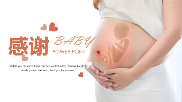 时尚清新孕妇护理孕妇健康母婴宝贝孕妇手册PPT模板
