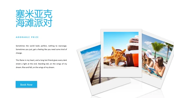 简洁旅行度假旅行社宣传旅游动态PPT模板