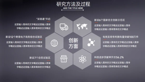 建筑系工程师毕业答辩工程图纸通用PPT模板
