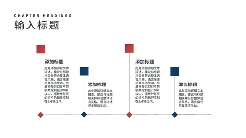 商务科技风商业合作企业文化宣传PPT模板