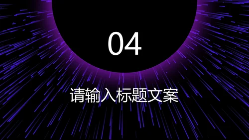紫色科技风商业计划PPT模板