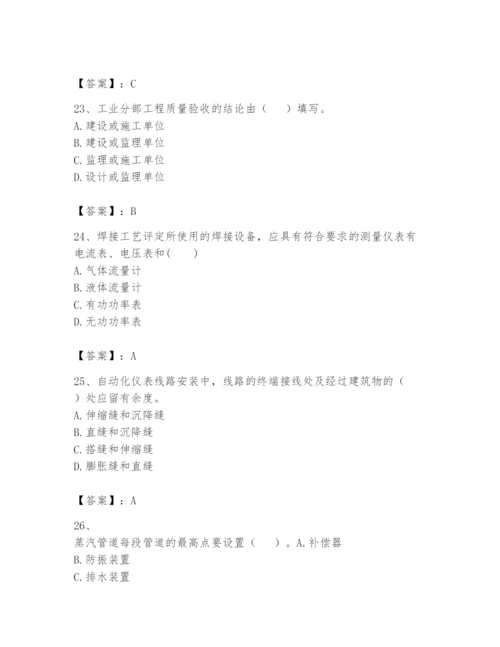 2024年一级建造师之一建机电工程实务题库推荐.docx