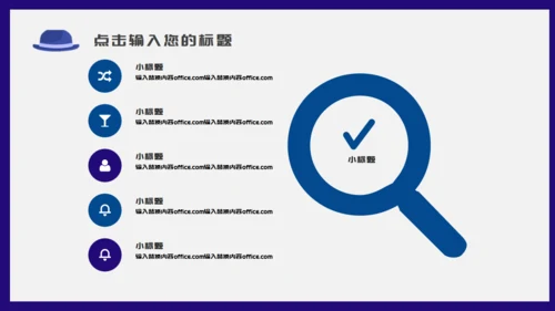 时尚男士创意个人简历通用PPT模板