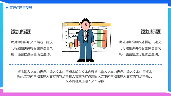 大学生暑期社会实践报告工作总结汇报PPT模版