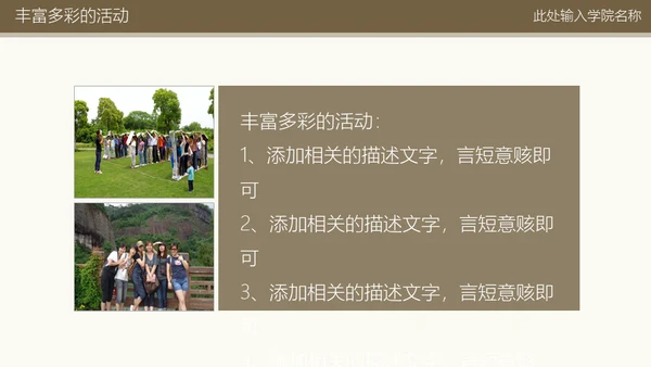 某大学奖学金答辩通用PPT模板