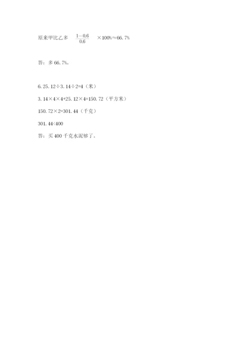 东兴市六年级下册数学期末测试卷往年题考.docx