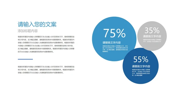 白色几何风科技未来技术产品发布销售PPT模板