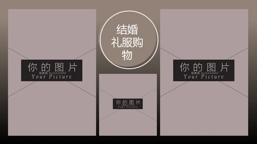 浪漫爱情婚礼策划婚庆公司宣传PPT模板