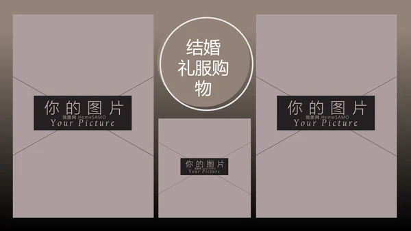 浪漫爱情婚礼策划婚庆公司宣传PPT模板