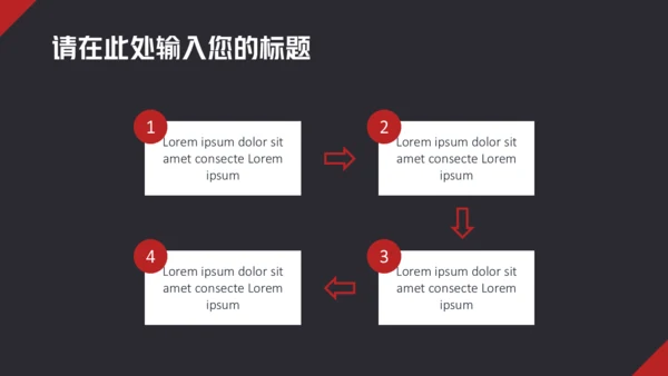 简约商务风工作总结通用PPT报告模板