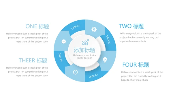 药店执业药师自查报告动态PPT